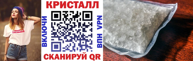 купить закладку Колпашево АМФ 98%