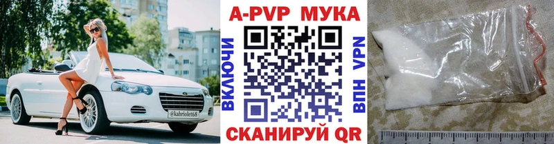 сколько стоит  Колпашево  A-PVP крисы CK 