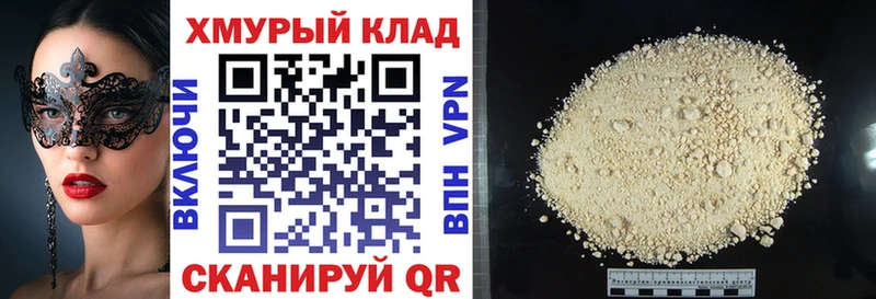 ГЕРОИН афганец  Колпашево 
