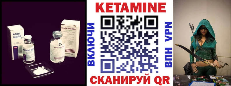 Кетамин VHQ  хочу наркоту  Колпашево 