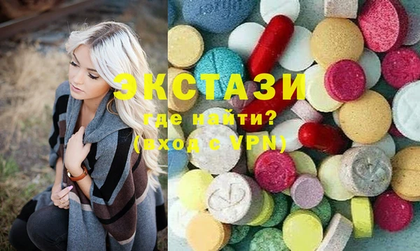 COCAINE Балахна