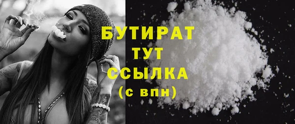 мяу мяу мука Майский