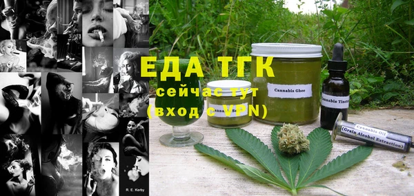 COCAINE Одинцово