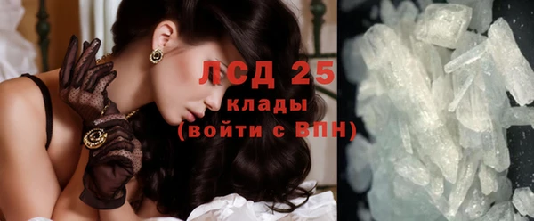 COCAINE Балахна