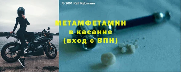 COCAINE Одинцово