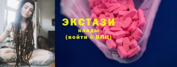 экстази Баксан
