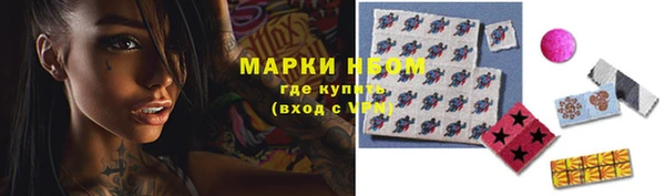 кокаин премиум Магас