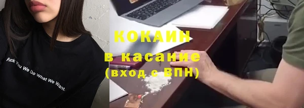 кокаин премиум Магас