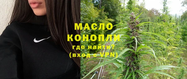 кокаин премиум Магас