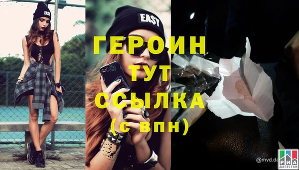 спиды Лиски