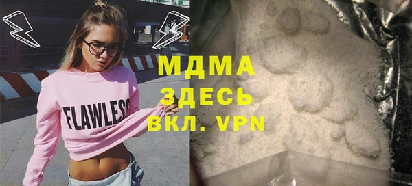 мяу мяу мука Майский