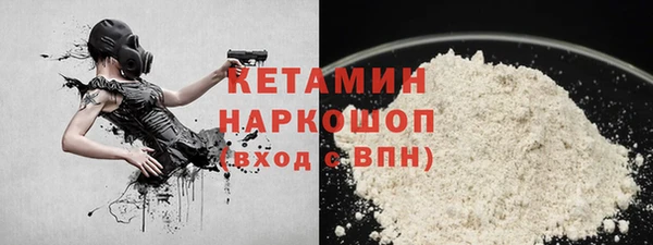 экстази Баксан