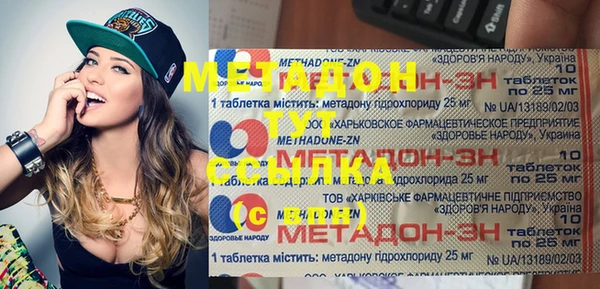 COCAINE Балахна