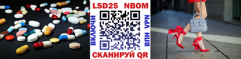 ЛСД экстази кислота  нарко площадка формула  Колпашево 