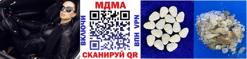 MDMA молли  Колпашево 