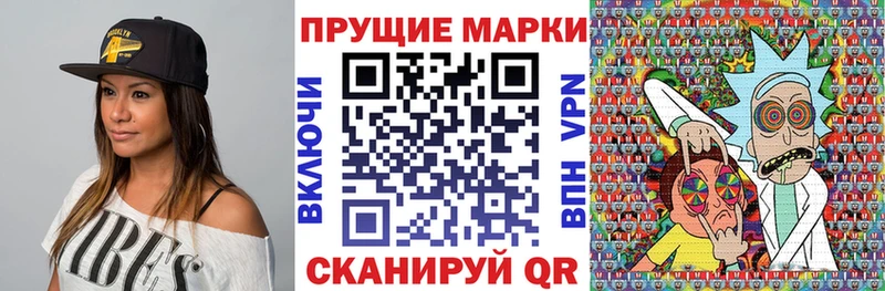 цены   Колпашево  Марки 25I-NBOMe 1,5мг 
