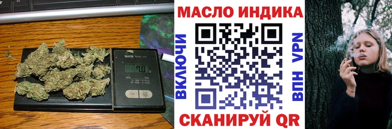 где купить наркотик  Колпашево  omg   Дистиллят ТГК Wax 