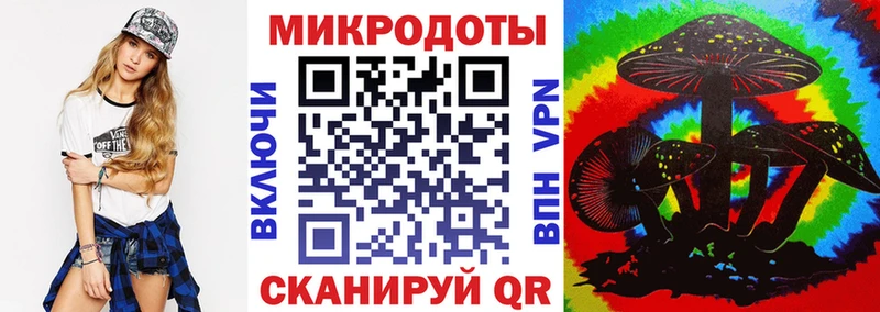 Псилоцибиновые грибы Psilocybine cubensis  mega ССЫЛКА  Колпашево 